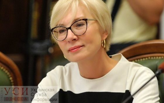 Омбудсмен завтра приедет в Одессу к родственникам захваченных в плен военных моряков «фото»