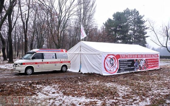 На Куликовом поле волонтеры установили палатку для обогрева бездомных (фоторепортаж) «фото»