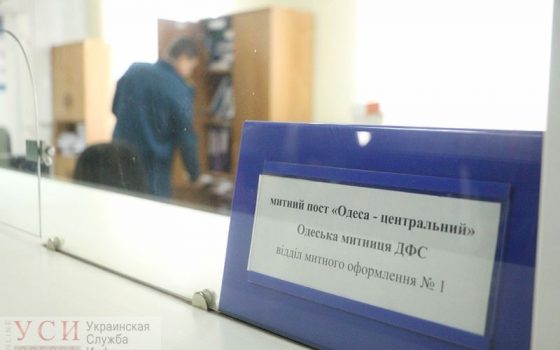 В Одесской таможне ГФС показали как растамаживают автомобили на иностранных номерах (фото) «фото»