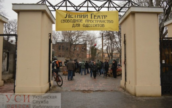 Битва за Летний театр: авторы коммерческого проекта развития Горсада уже зарегистрировали две фирмы «фото»