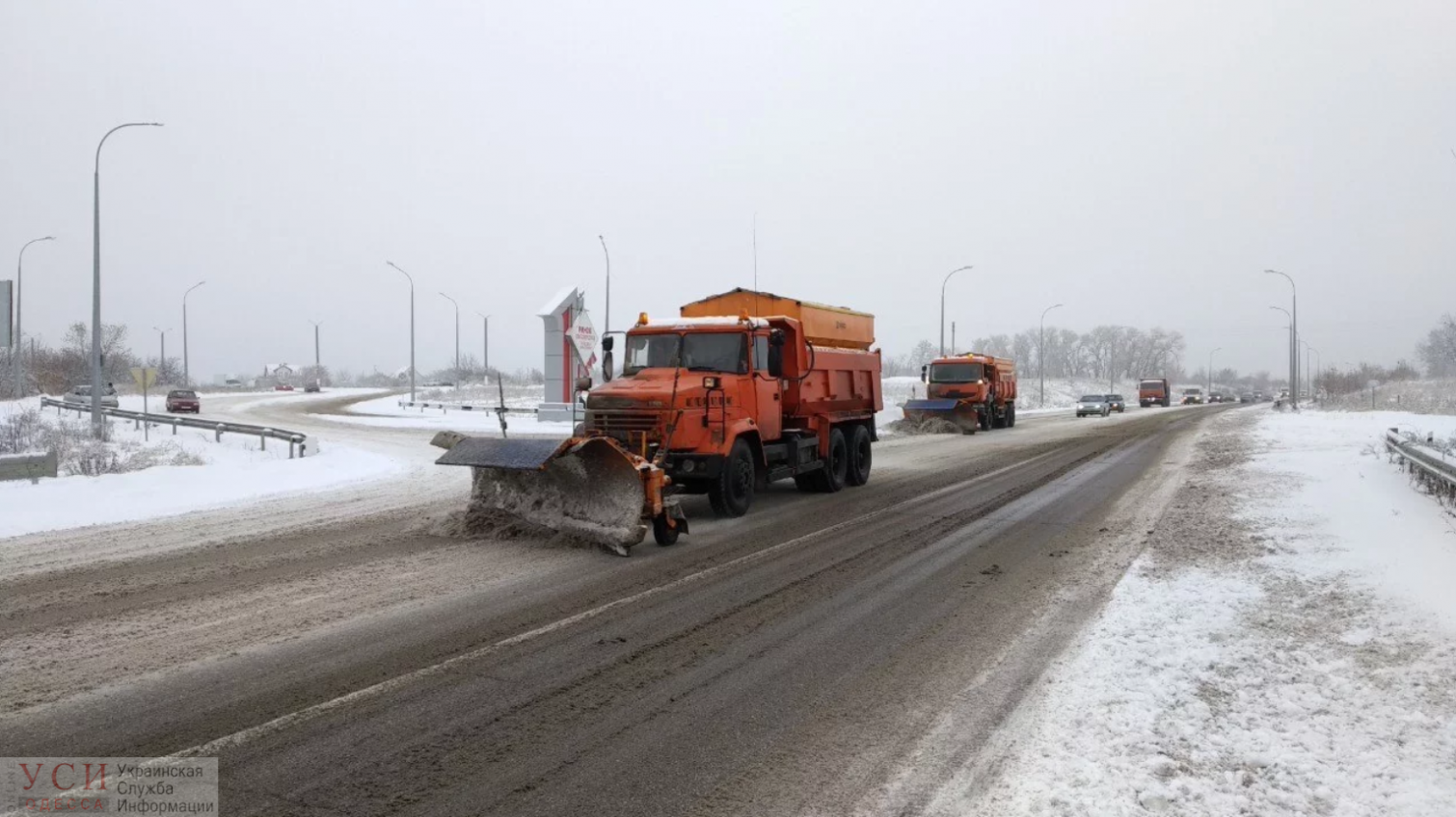 В Одесской области полностью перекрыта трасса из-за снега «фото»