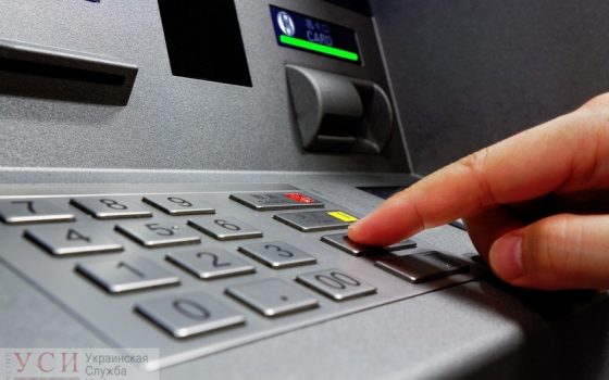 Одесситы смогут обменивать валюту в банкоматах: в Украине заработали новые правила валютных операций «фото»