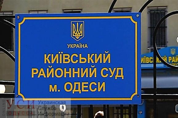 Одесский суд отправил разыскиваемого Интерполом бандита, устроившего стрельбу на Люстдорфской дороге, в СИЗО без права на залог «фото»