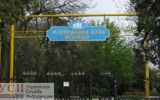 Горсовет оформляет под застройку еще один участок Межрейсовой базы моряков «фото»