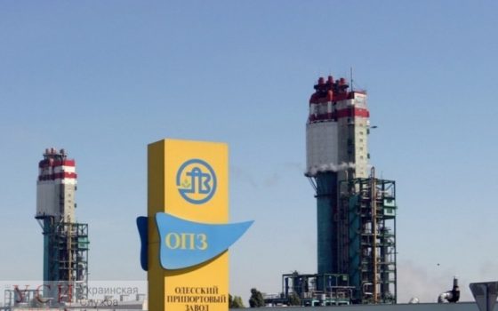 Кризис в ОПЗ: руководство завода просит у правительства миллиард гривен «фото»