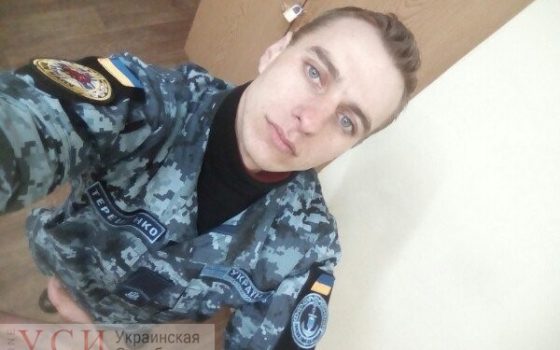 Пленный украинский моряк не получает писем в Лефортовском СИЗО «фото»