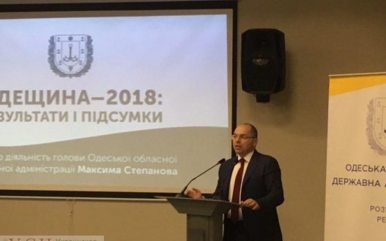 Годовой отчет губернатора Степанова: мы обеспечили все школы интернетом «фото»