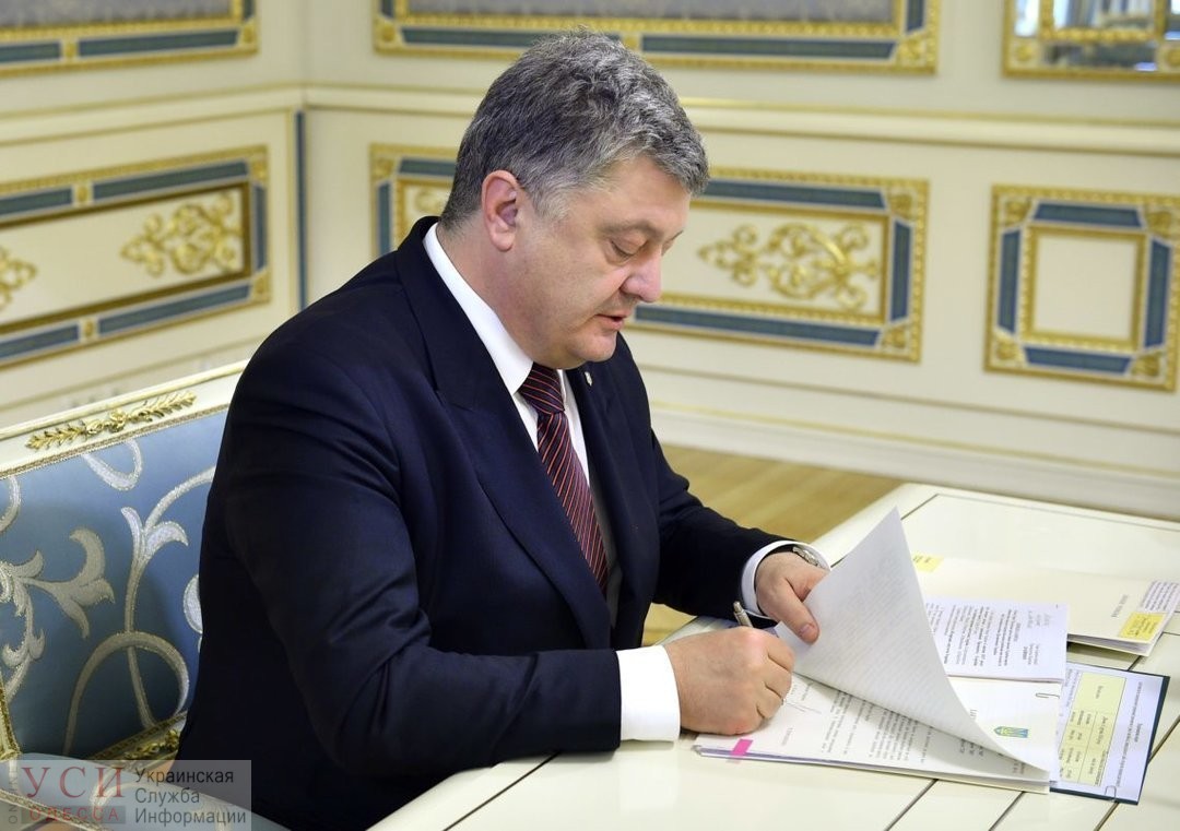 Петр Порошенко назначил нового главу Подольской РГА с испытательным сроком на 3 месяца «фото»
