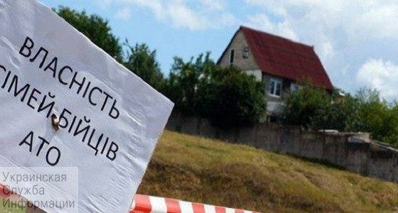 В мэрии заменили земельные участки семьям погибших АТОшников – теперь выдадут не на склоне Жеваховой горы «фото»