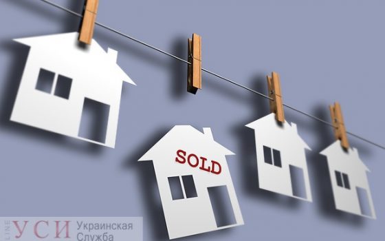 В Одессе продадут с аукциона 7 объектов (документ) «фото»