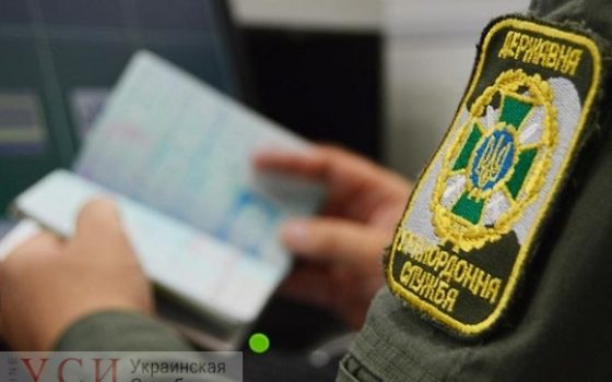 В Одессу не пустили криминального авторитета «фото»