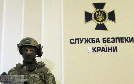 СБУ задержала одессику за репосты “российской пропаганды” «фото»