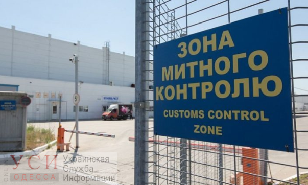 Руководство Одесской таможни обратилось в полицию: неизвестные угрожают им расправой usionline.com Руководство Одесской таможни обратилось в полицию: неизвестные угрожают им расправой «фото»
