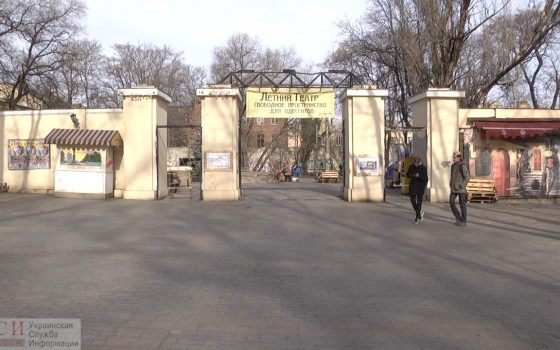 Почему активисты не вошли в рабочую группу по Летнему театру (фото, документ) «фото»