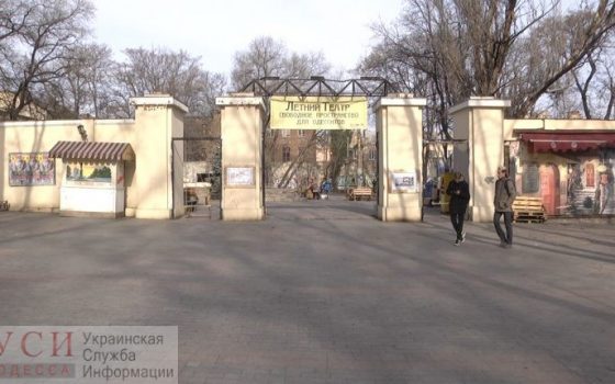 В мэрии заявили, что строить капитальные объекты в Летнем театре не будут: общественники назвали это манипуляцией «фото»