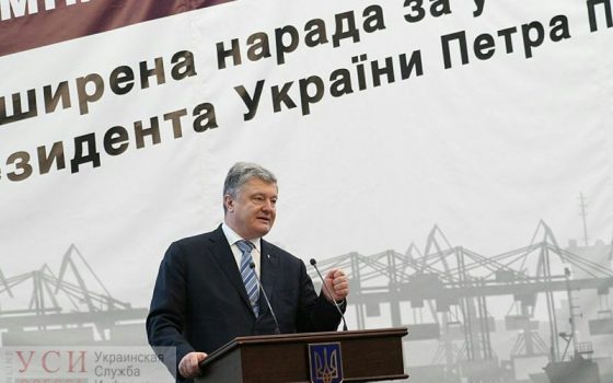 “Мы должны остаться морской державой”,- Порошенко в Измаиле обсудил проблемы морехозяйства (фото) «фото»