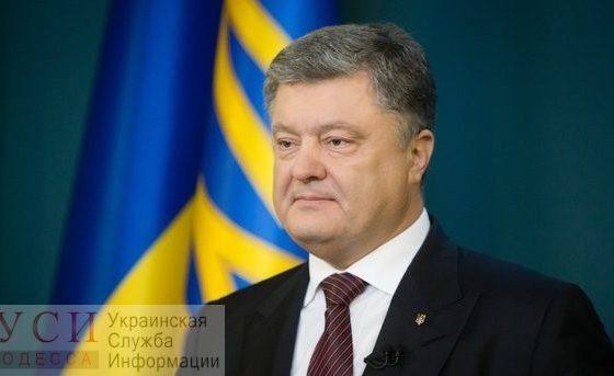 В Одесскую область приедет Порошенко: откроет объездную дорогу у Рени и посетит Измаил «фото»