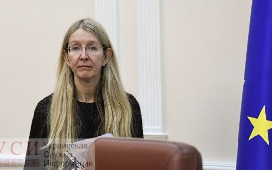 Суд запретил Супрун исполнять обязанности министра здравоохранения (документ) «фото»