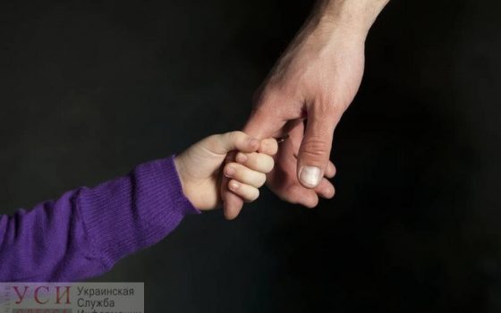 За два года в Одессе так и не удалось создать ни одной патронатной семьи «фото»
