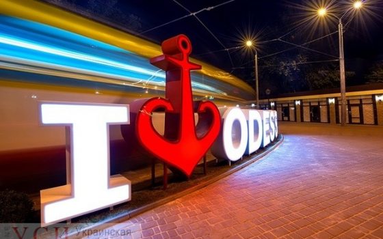 Одесская область вошла в топ-3 Украины по собранному туристическому сбору за год «фото»