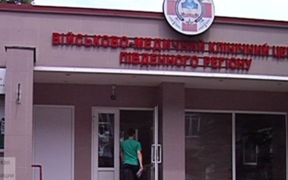 Одесский военный госпиталь закупает медоборудование на миллион гривен у фирмы, которую уличили в торговле с РФ «фото»