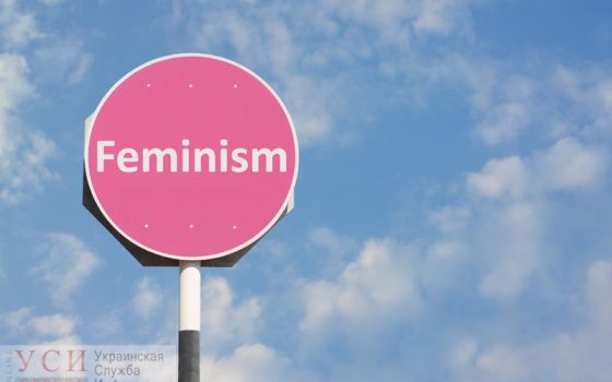 Вятрович: 8 марта должен быть днем феминисток «фото»