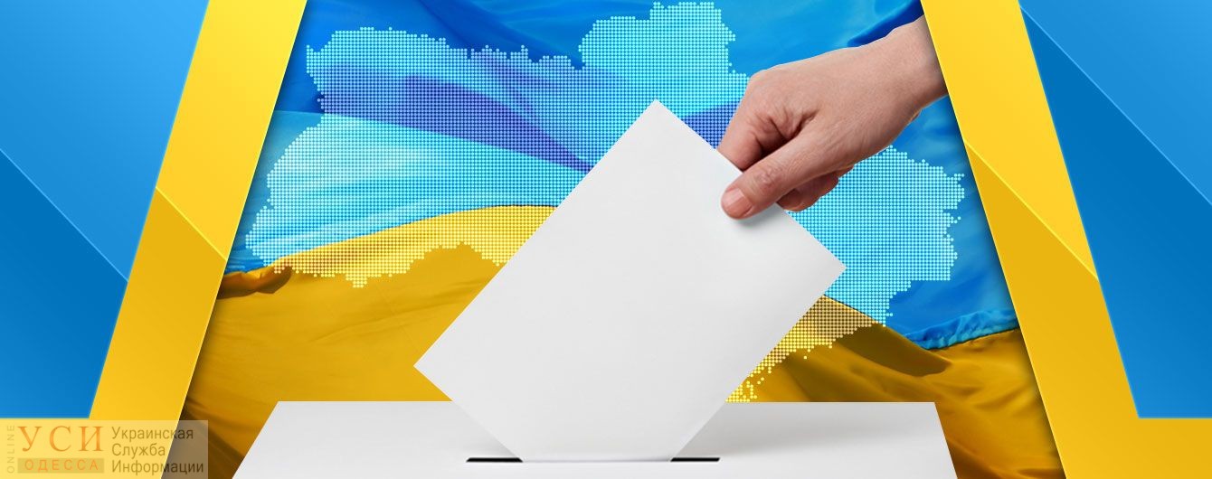 В Одессе создадут оперативные группы на выборы президента «фото»