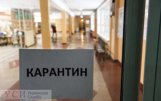 Из-за вспышки кори в Одесской области снова продлили карантин «фото»