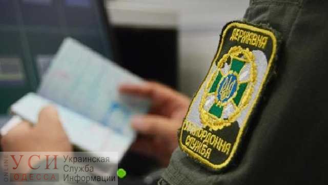 Одесские пограничники задержали двух хулиганов из США с чужими паспортами (фото) «фото»