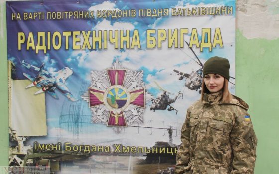 Женщина-воин: “Я контролирую воздушное пространство Южного округа Украины “, – рядовая воздушных сил ВСУ Ярослава Калиновская «фото»