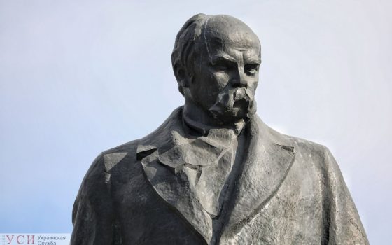 “Реве та стогне Дніпр широкий, златая цепь на дубе том”, – одесситы цитируют стихи Шевченко (видео) «фото»