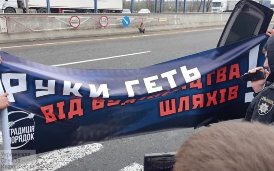 Вооруженные титушки из Киева собирались в Одессе “бороться за дороги” (фотофакт) «фото»