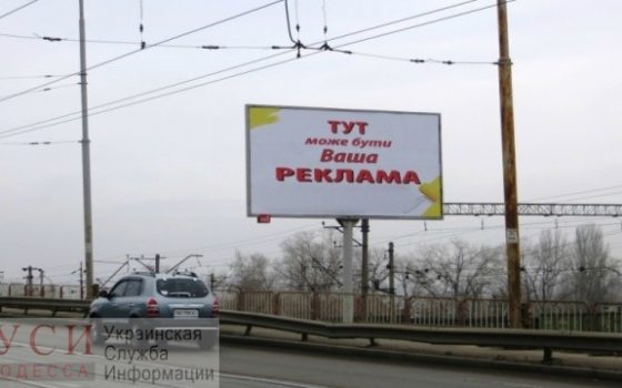 В Одессе назвали самых активных претендентов в президенты «фото»