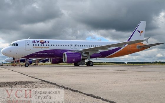 Украинская авиакомпания с мая запустит рейсы из Одессы в Ереван «фото»