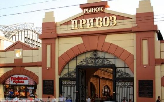 “Фруктовый Пассаж ждет реконструкция”: легендарную часть Привоза обещают восстановить в прежнем виде «фото»