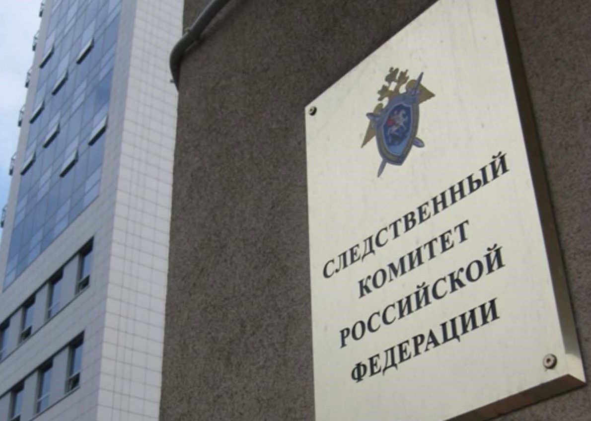 Следственный комитет РФ открыл уголовное дело на одесских следователя СБУ и военного прокурора: из-за инцидента в Керченском проливе «фото»
