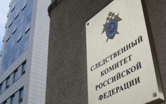 Следственный комитет РФ открыл уголовное дело на одесских следователя СБУ и военного прокурора: из-за инцидента в Керченском проливе «фото»