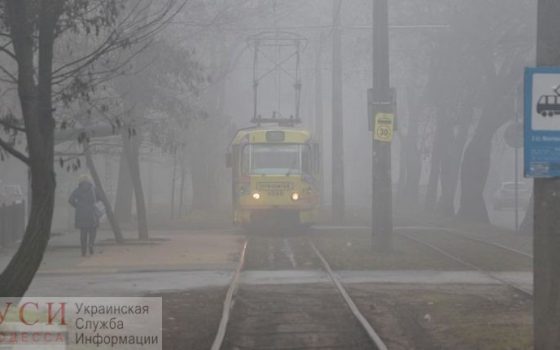 Погода в Одессе: туманно, но без осадков «фото»