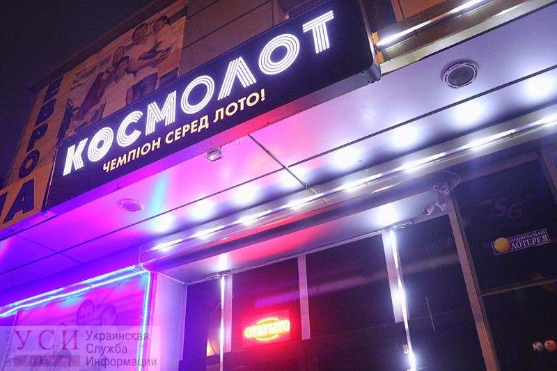 Не прошло и года: в Одесском горсовете предлагают проверить законность наружной рекламы “лото маркетов” города «фото»