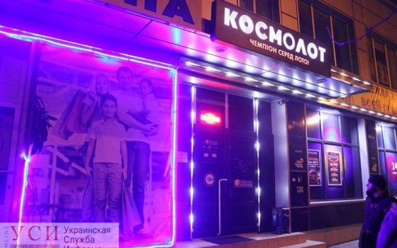 Активисты перекрыли Люстдорфскую дорогу, протестуя против незаконных казино (трансляция) ОБНОВЛЕНО «фото»