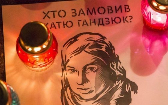 Парламентская комиссия по расследованию нападений на активистов Одессы прекратила свою деятельность без публичного отчета «фото»