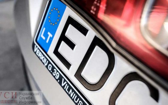 Успей растаможить дешево: до окончания льготного оформления “евроблях” осталось меньше суток «фото»