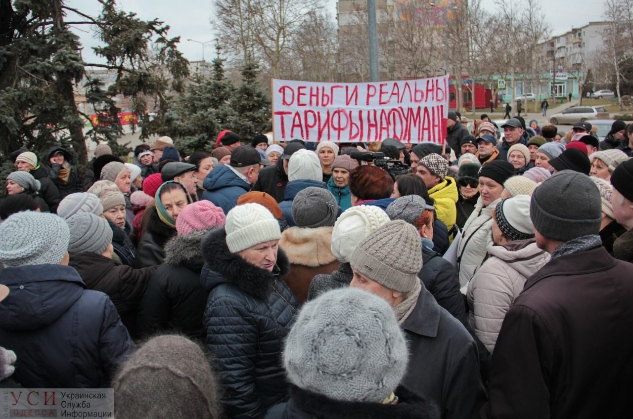 Жители Черноморска митинговали под мэрией: утверждают, что у них самые высокие тарифы на воду в стране (фото) «фото»