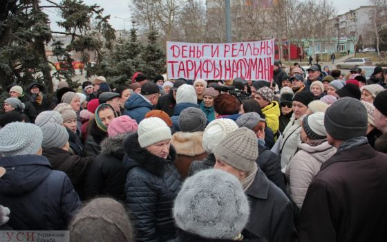 Жители Черноморска митинговали под мэрией: утверждают, что у них самые высокие тарифы на воду в стране (фото) «фото»