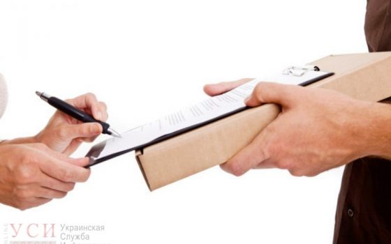 Эксперимент УСИ: за 400 гривен справку о вакцинации доставят на дом (фото) «фото»