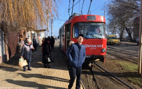 В трамвае на Фонтане распылили слезоточивый газ «фото»