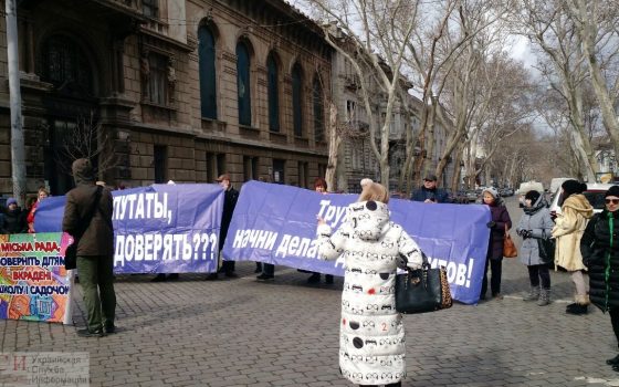 Жители Гагаринского плато перекрыли улицу в центре Одессы (фото) «фото»