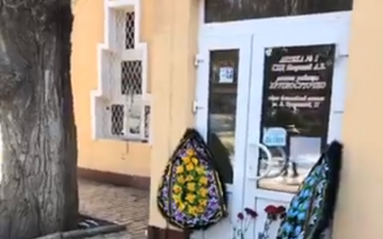 В Одессе активисты “проводили в последний путь” аптеку «фото»