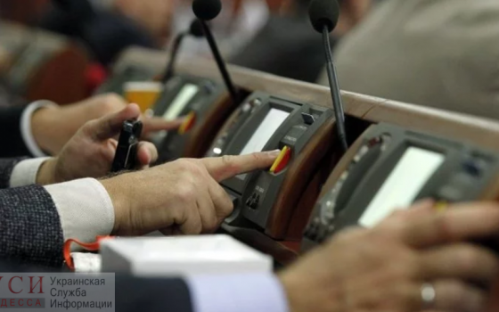 “Бюджетный скандал”: из пяти депутатов, которые требуют отменить бюджет области, два голосовало “за” (документ) «фото»