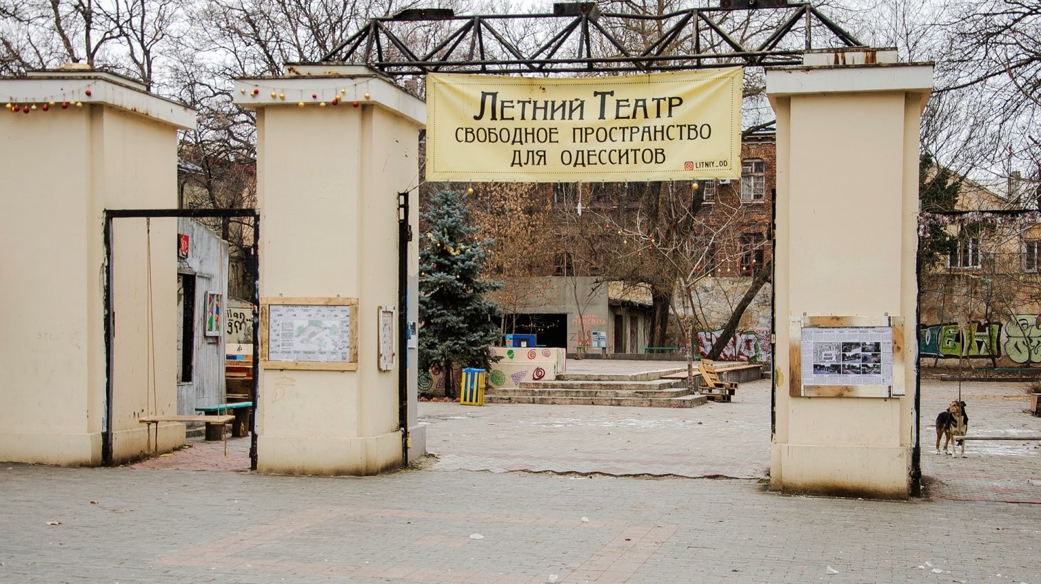 Что мы знаем об истории одесского Летнего театра в Городском саду? «фото»